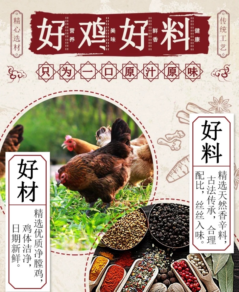 德州五香扒鸡2只装礼品盒整只山东特产商超