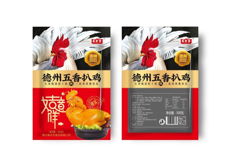 德州五香扒鸡2只装礼品盒整只山东特产商超