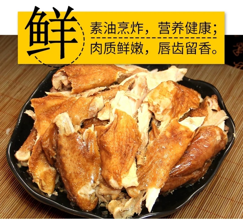 德州五香扒鸡2只装礼品盒整只山东特产商超