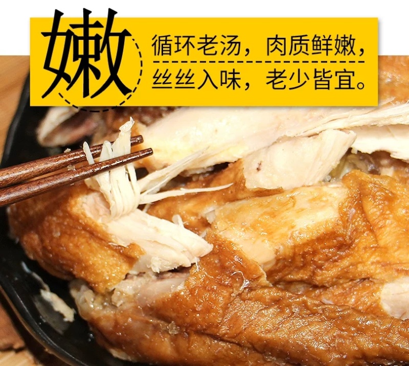 德州五香扒鸡2只装礼品盒整只山东特产商超