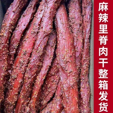 麻辣大块肉四川特色风味猪肉干手撕麻辣纯瘦肉