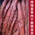 麻辣大块肉四川特色风味猪肉干手撕麻辣纯瘦肉