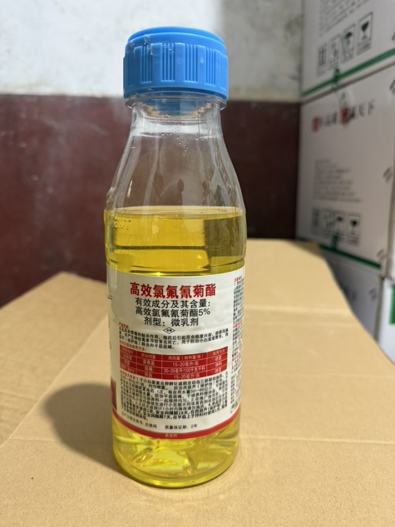 祥功5%高效氯氟氰菊酯小白菜青虫农药杀虫剂200毫升