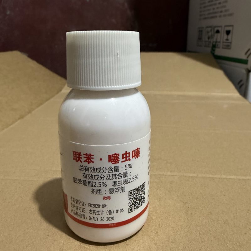 虎灵联苯菊酯噻虫嗪杀虫剂小麦蚜虫农药杀虫剂50克