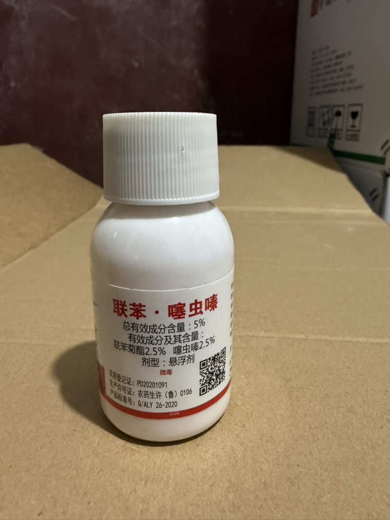 虎灵联苯菊酯噻虫嗪杀虫剂小麦蚜虫农药杀虫剂50克