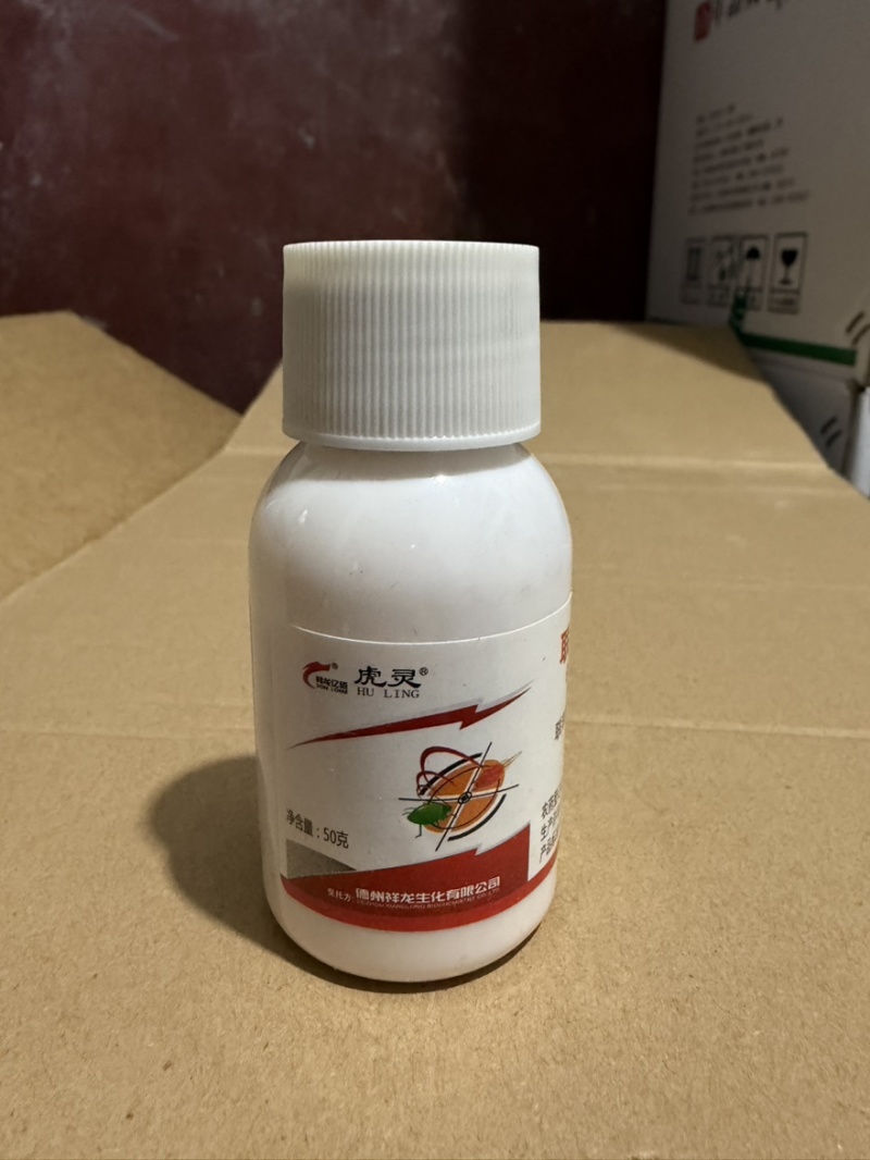 虎灵联苯菊酯噻虫嗪杀虫剂小麦蚜虫农药杀虫剂50克