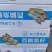 东之源西鳞鱼籽850克/6条日料寿司调料即食刺身拼盘希鲮