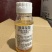 备斗2.5%联苯菊酯茶树茶小绿叶蝉农药杀虫剂联苯菊酯