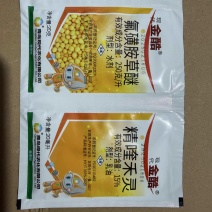金酷氟磺胺草醚大豆田苗后除草剂精喹禾灵农药除草剂