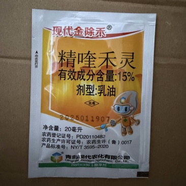 现代金禾15%精喹禾灵青岛现代精喹冬油菜田一年生禾本科杂