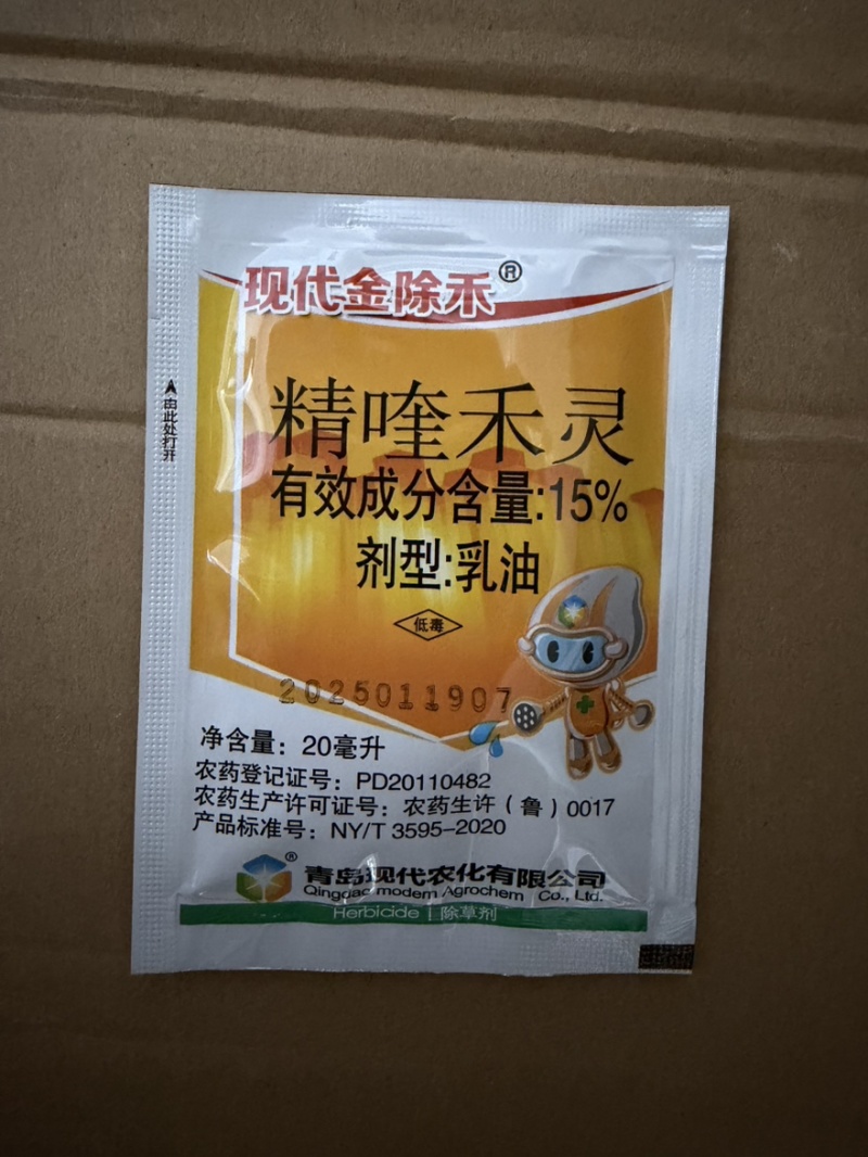 现代金禾15%精喹禾灵青岛现代精喹冬油菜田一年生禾本科杂