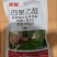 逗牛先生亮锐四聚乙醛甘蓝蜗牛四聚乙醛颗粒剂农药杀虫剂