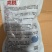 逗牛先生亮锐四聚乙醛甘蓝蜗牛四聚乙醛颗粒剂农药杀虫剂