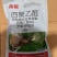 逗牛先生亮锐四聚乙醛甘蓝蜗牛四聚乙醛颗粒剂农药杀虫剂
