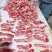麻冻腹肉条，谷饲腹肉条，