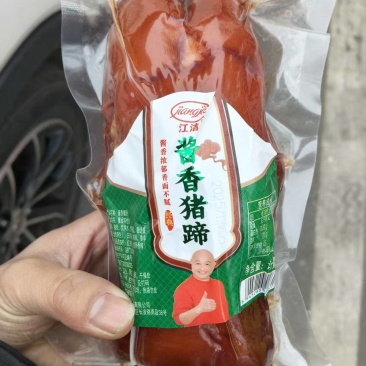 【熟食猪蹄】