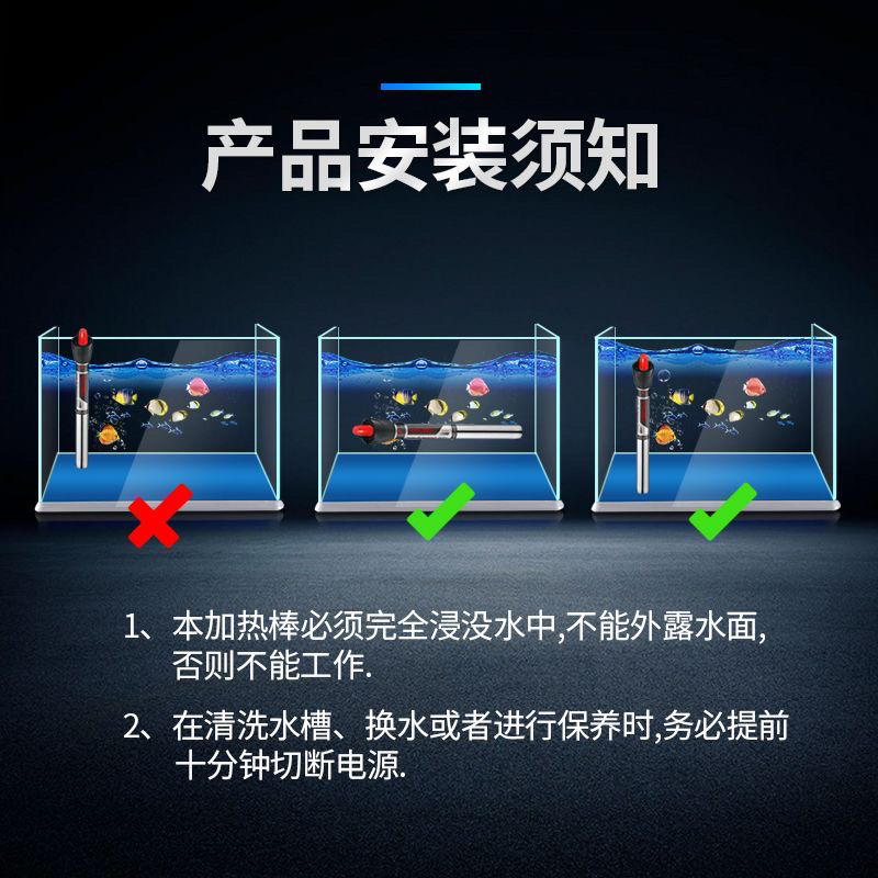 鱼缸加温器恒温一体加热棒乌龟西龙自动控温增小型加热器