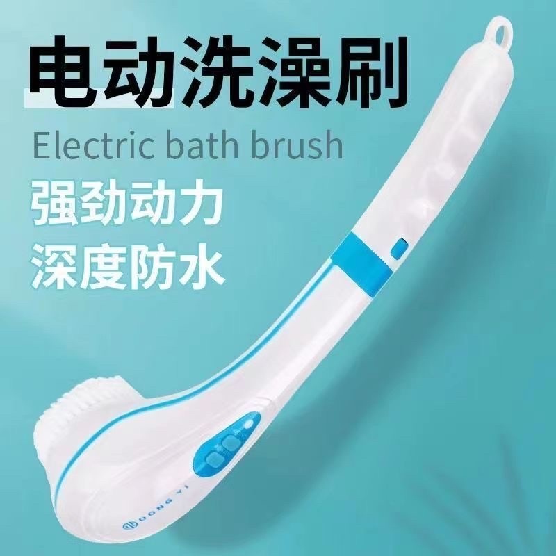 多功能电动洗澡搓背神器多功能长柄搓背搓澡机按摩搓澡
