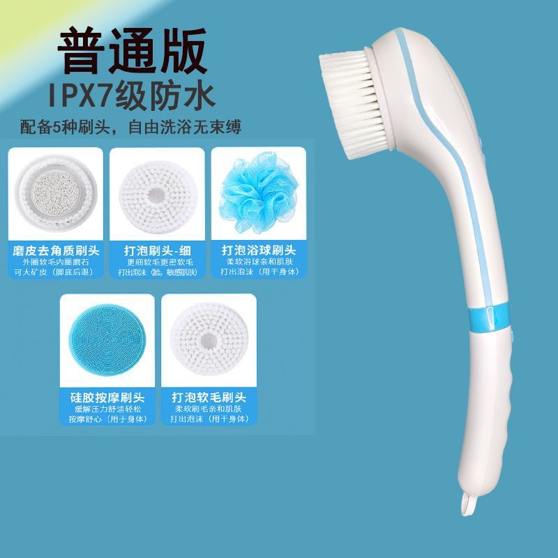 多功能电动洗澡搓背神器多功能长柄搓背搓澡机按摩搓澡