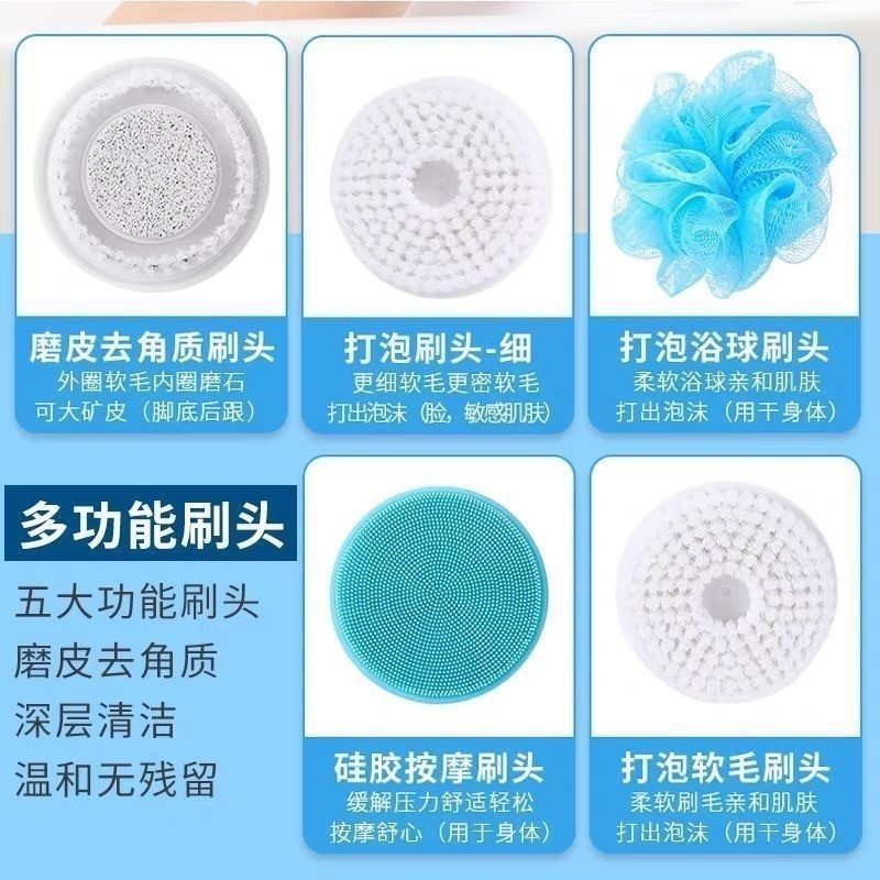 多功能电动洗澡搓背神器多功能长柄搓背搓澡机按摩搓澡