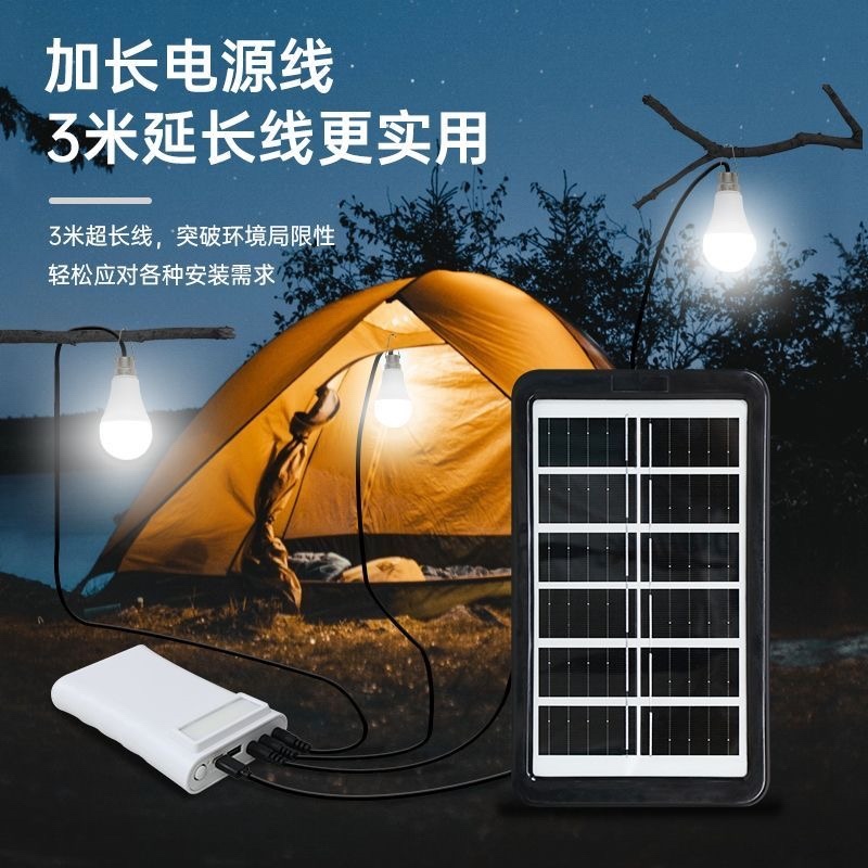 太阳能充电灯泡节能挂灯超亮摆摊灯夜市地摊灯家用停电
