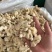 干姜个干姜片干姜丝（下单前先联系卖家）
