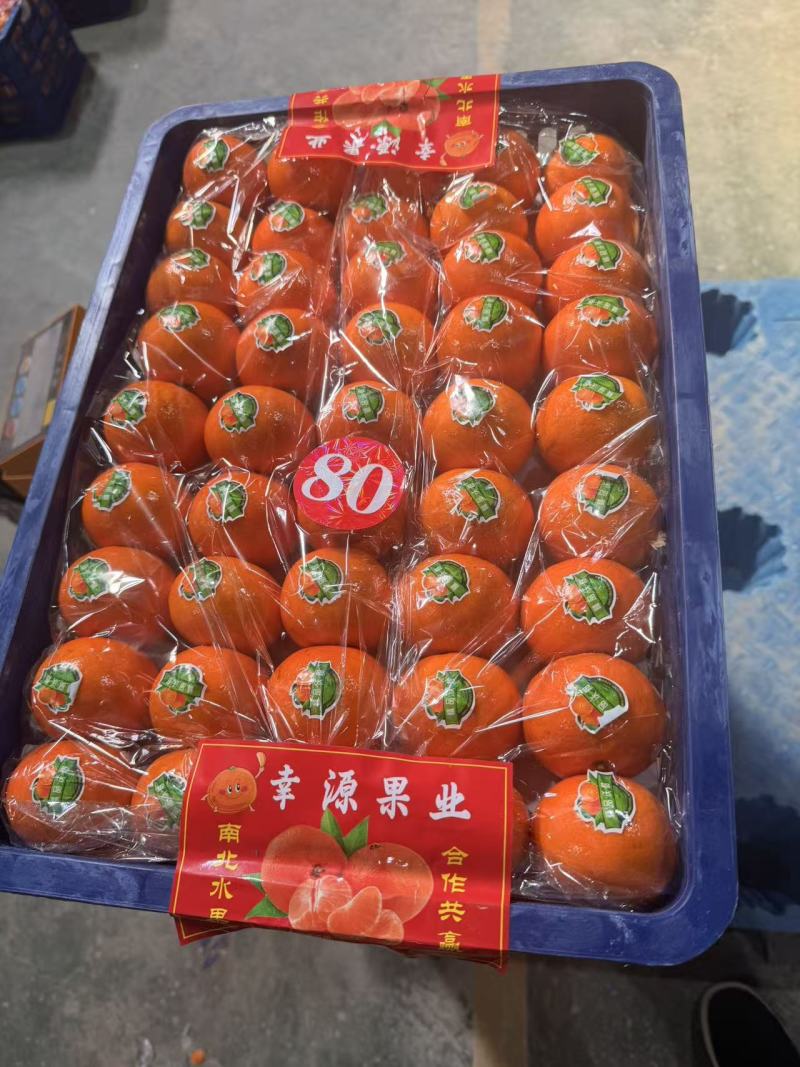沃柑广西武鸣沃柑口感好价格实惠品质保障运输便利欢迎电联