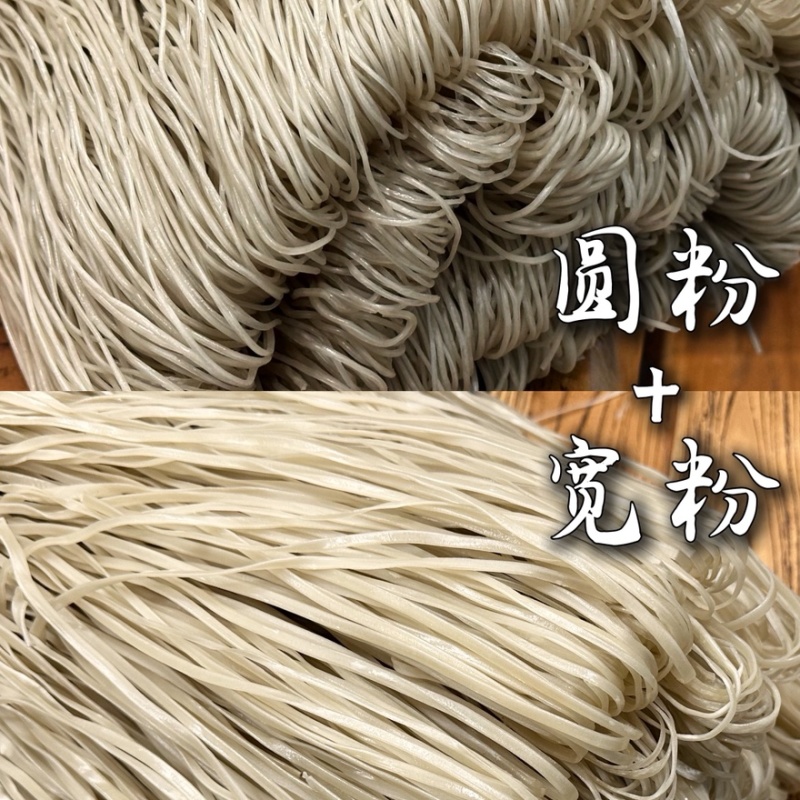 河北红薯粉条（没有木薯和其他淀粉）来自村里的粉条，正宗