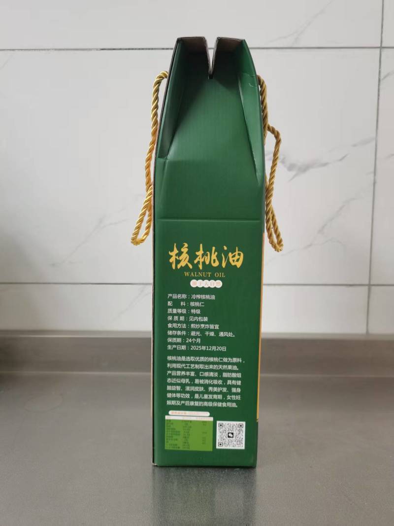 核桃油