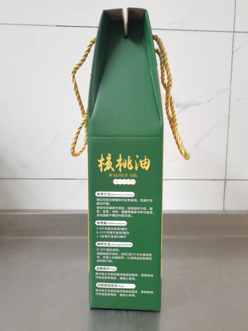 核桃油
