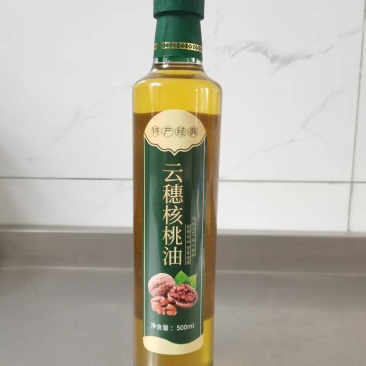 核桃油