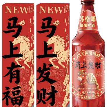10升发财桶