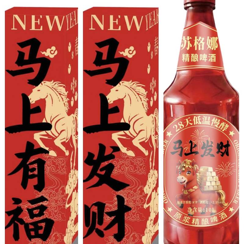 10升发财桶