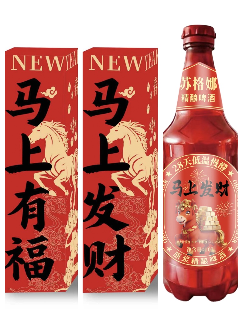 10升发财桶