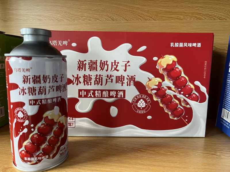 新疆奶皮子精酿啤酒，多种风味