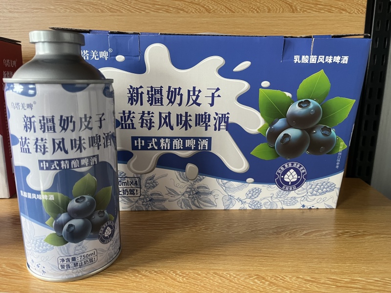 新疆奶皮子精酿啤酒，多种风味