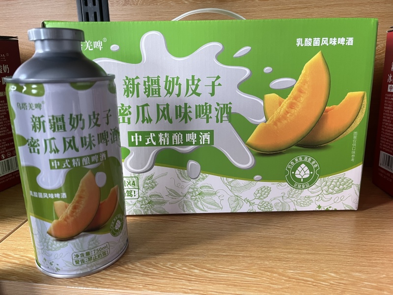 新疆奶皮子精酿啤酒，多种风味
