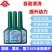 车用尿素液防结晶添加剂尿素喷嘴管路防堵宝柴油车尿素泵