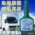 车用尿素液防结晶添加剂尿素喷嘴管路防堵宝柴油车尿素泵