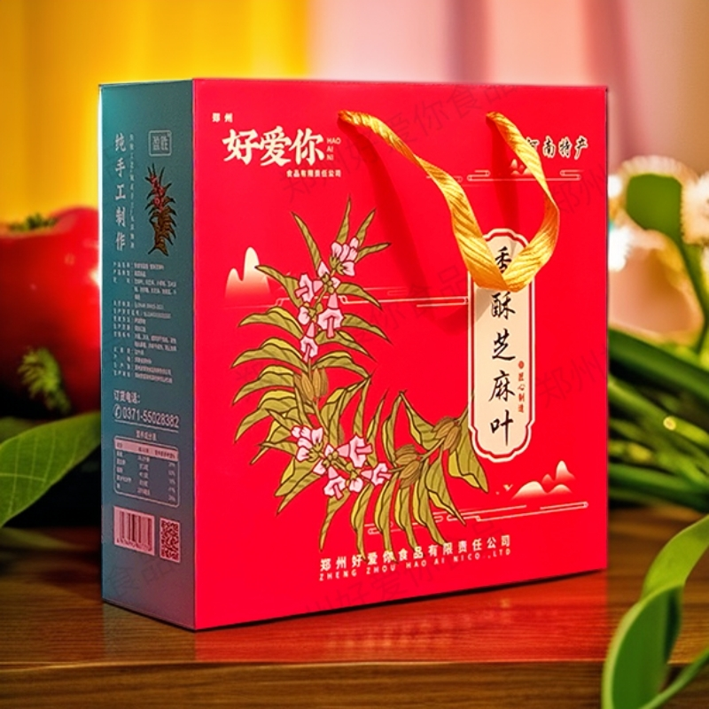 香酥芝麻叶
