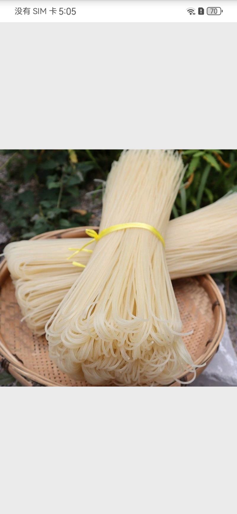羊肉粉中粗大粗粉生产厂家量大从优规格齐全对接市场电商