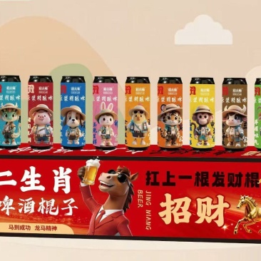 十二生肖啤酒棍子礼盒