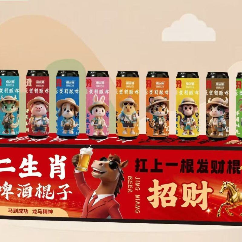 十二生肖啤酒棍子礼盒