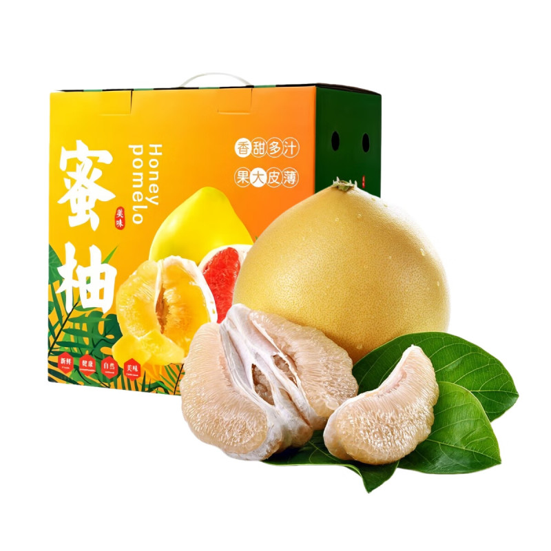 正宗福建平和白心柚子新鲜水果当季一整箱白肉蜜柚薄皮水果批