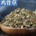 鸡骨草统装500g产地广西振兴药材购销站量大从