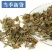鸡骨草统装500g产地广西振兴药材购销站量大从
