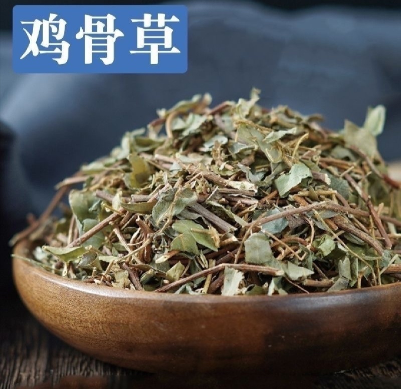 鸡骨草统装500g产地广西振兴药材购销站量大从