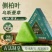 侧柏叶新疆乌斯曼草本洗发皂何首乌油去屑毛躁洗