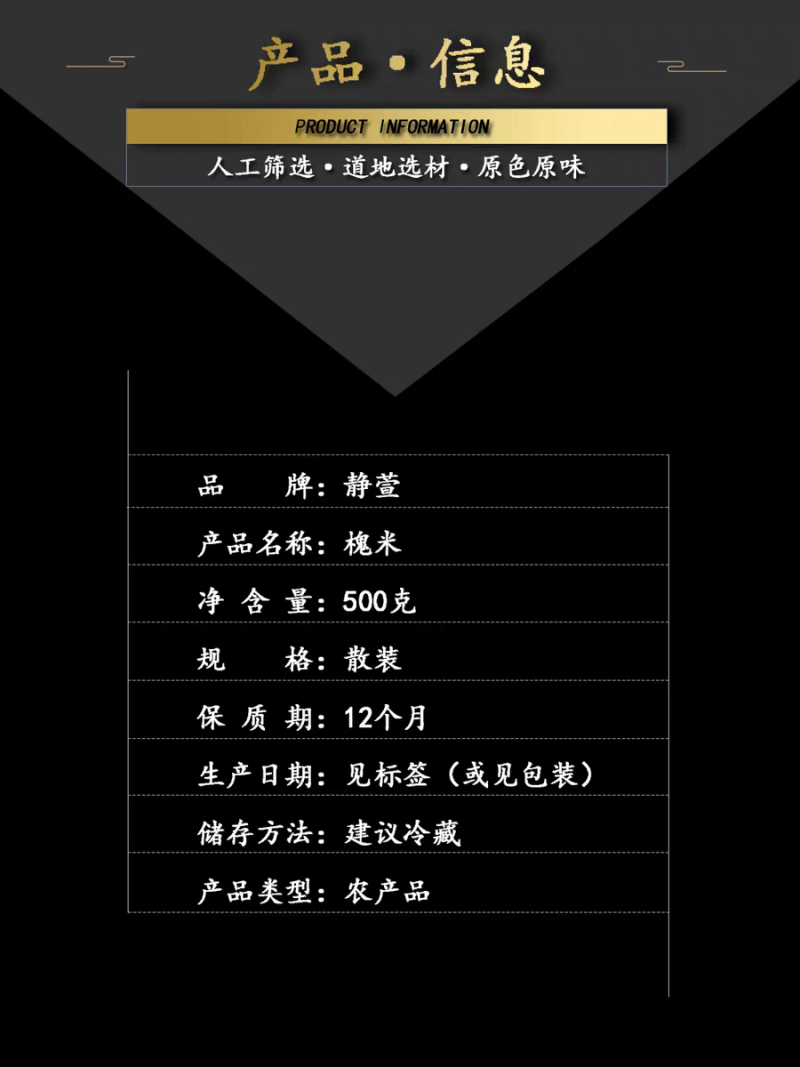 包邮）新货槐米中药材槐米正宗生槐米茶无硫槐米