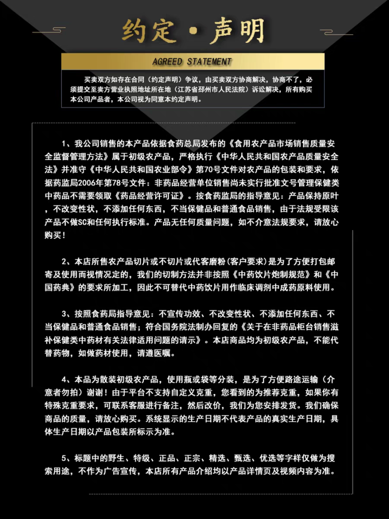 包邮）新货槐米中药材槐米正宗生槐米茶无硫槐米